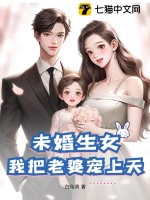 星际内卷王