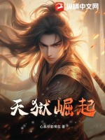 宇宙职业选手