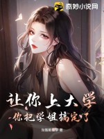 日常系的魔法假日