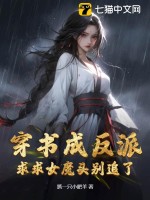 青梅竹马是消防员2未增删樱花