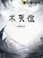 朕只想做个昏君