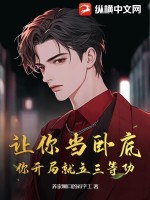 全能王妃
