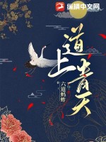 邪帝魔妃不好惹