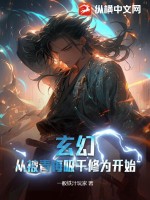 全职灵尊